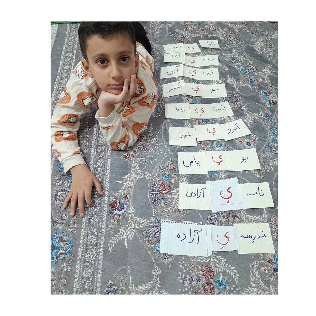 دبستان قرآنی پسرانه غیردولتی شهید اندرز